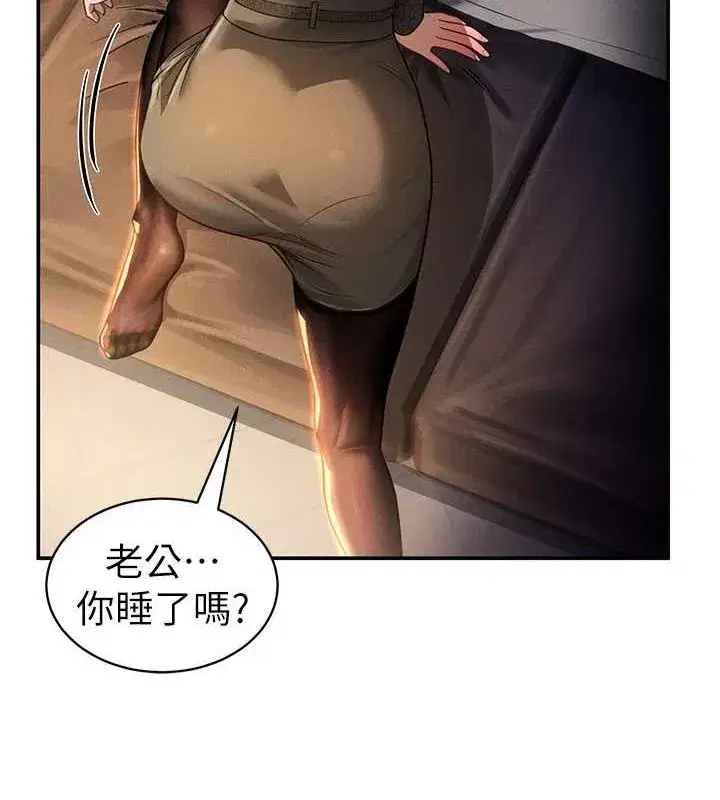 第24話-老公…你有這麼大_