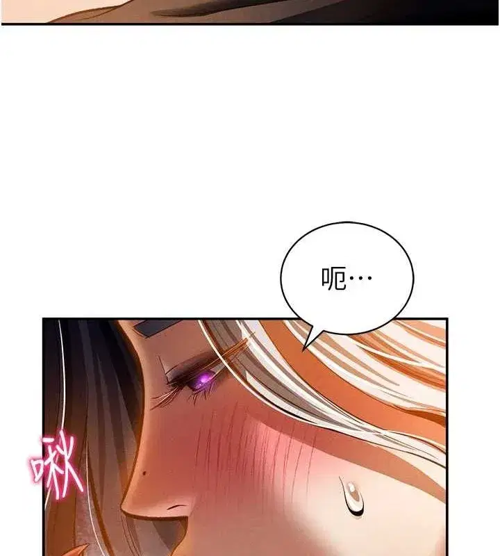 第24話-老公…你有這麼大_