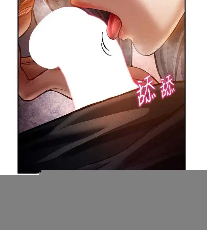 第24話-老公…你有這麼大_