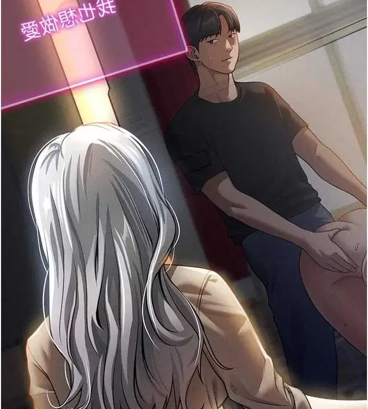 第24話-老公…你有這麼大_