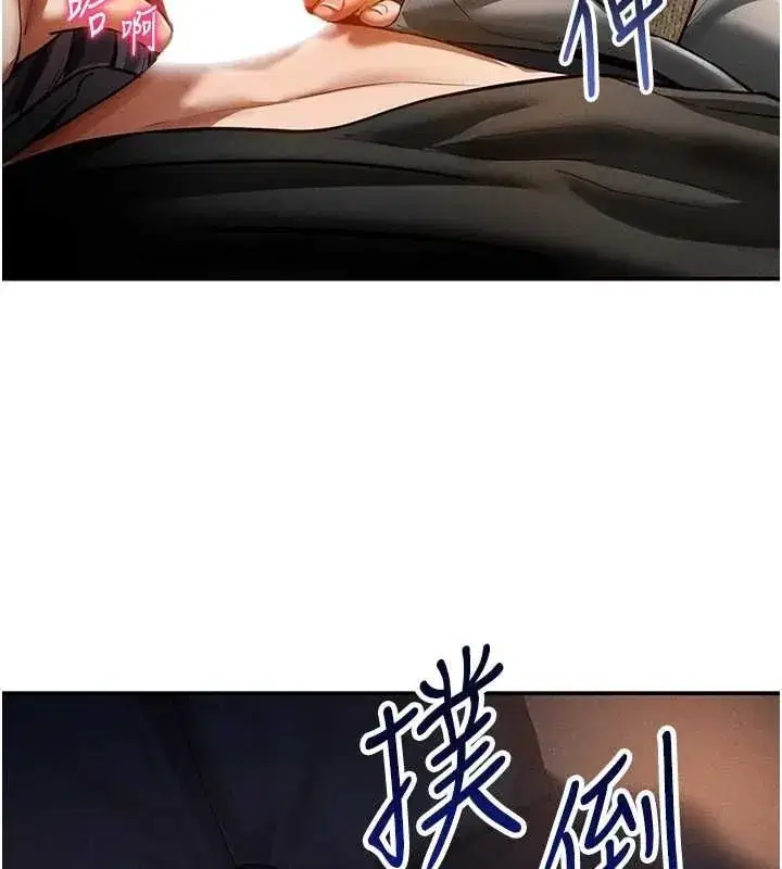 第24話-老公…你有這麼大_