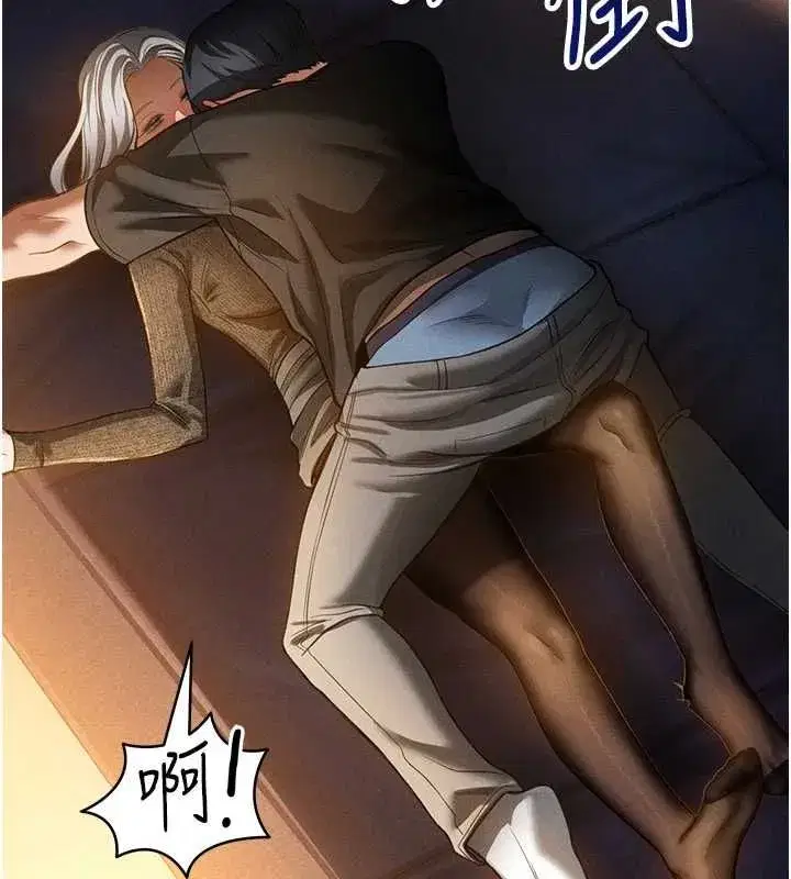 第24話-老公…你有這麼大_