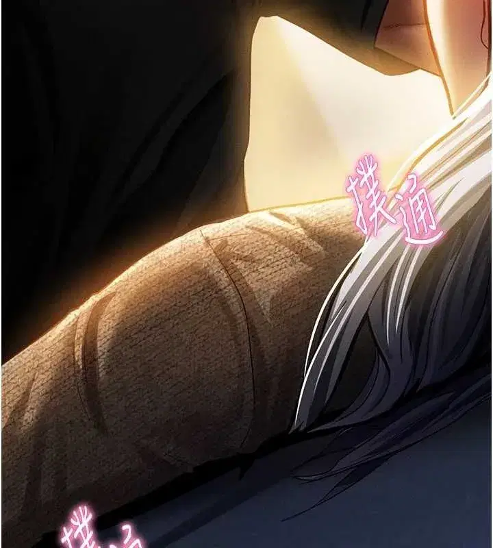 第24話-老公…你有這麼大_