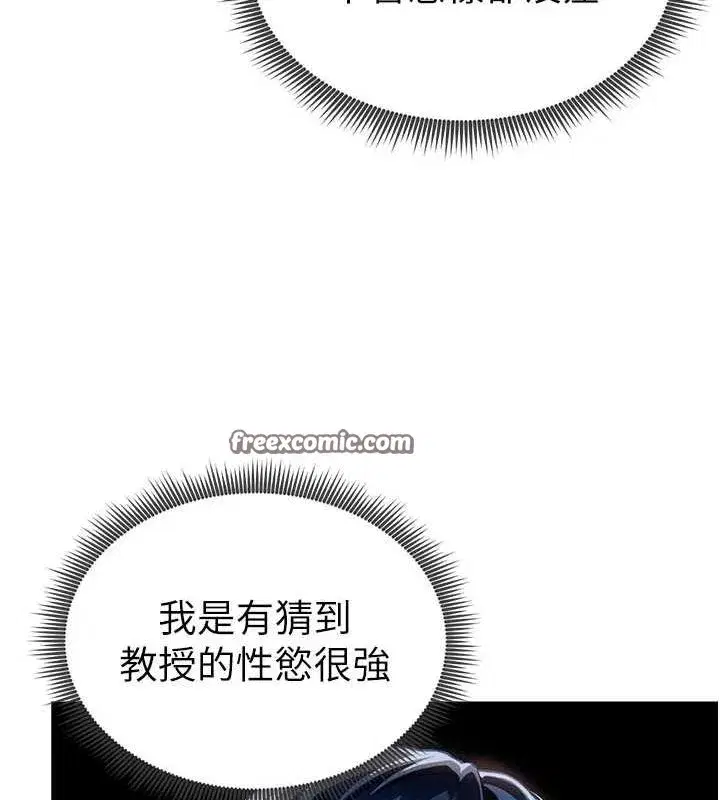 第24話-老公…你有這麼大_