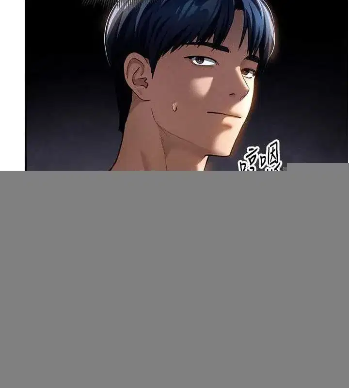 第24話-老公…你有這麼大_