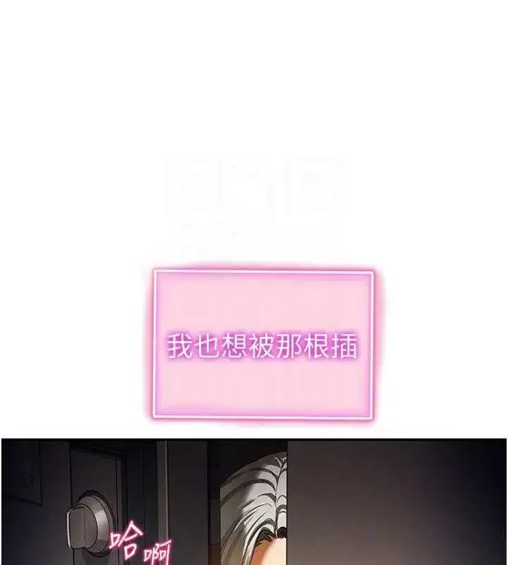 第24話-老公…你有這麼大_