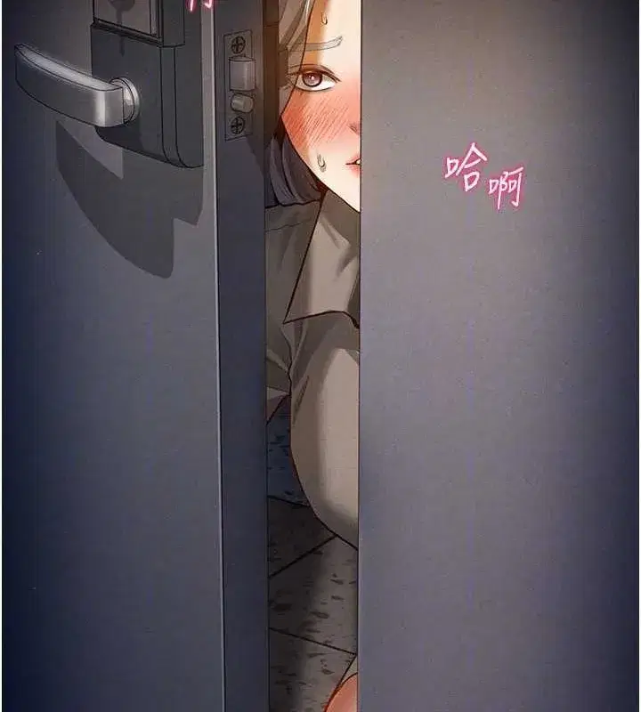 第24話-老公…你有這麼大_