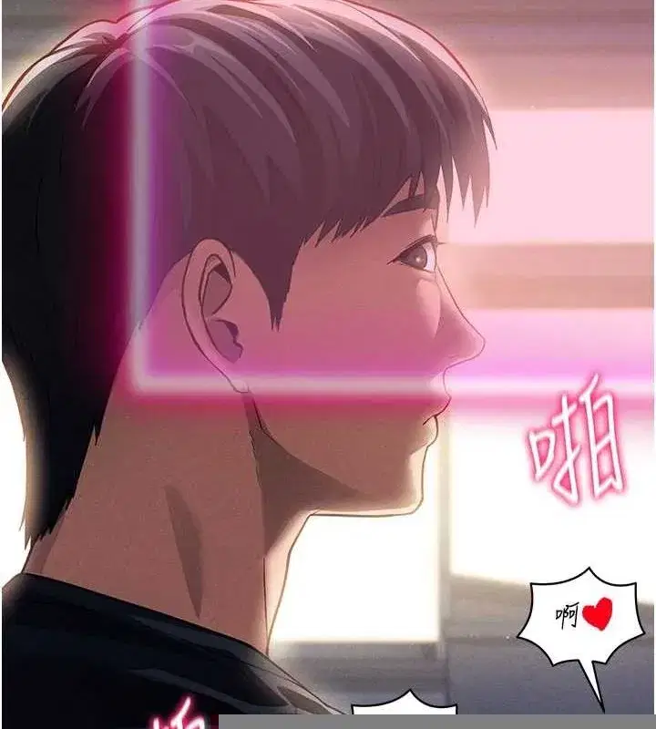 第24話-老公…你有這麼大_