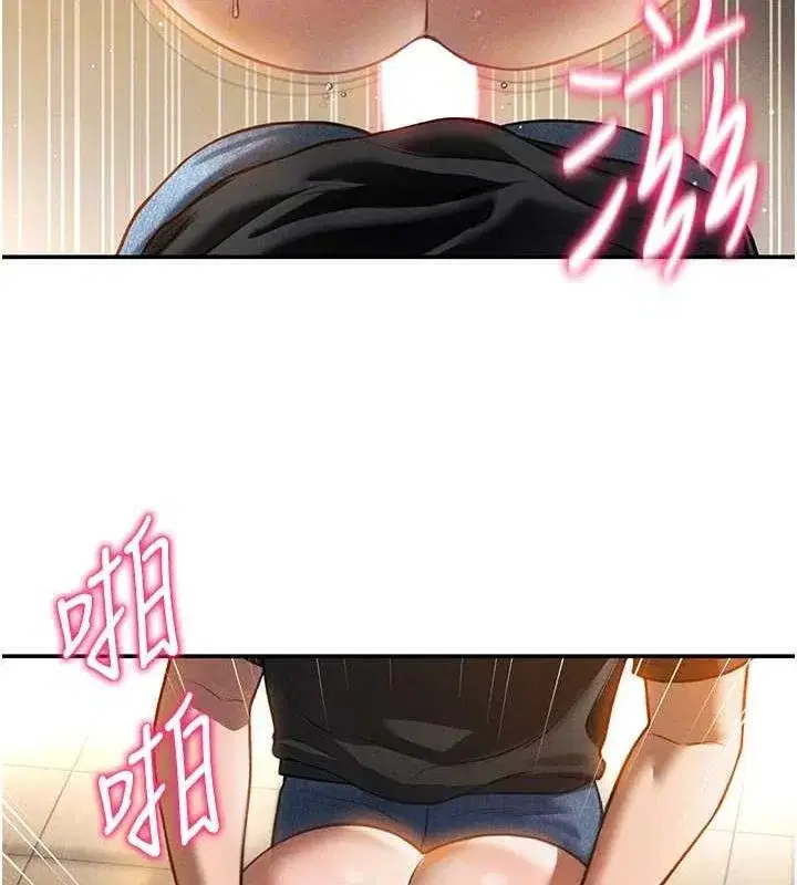 第24話-老公…你有這麼大_