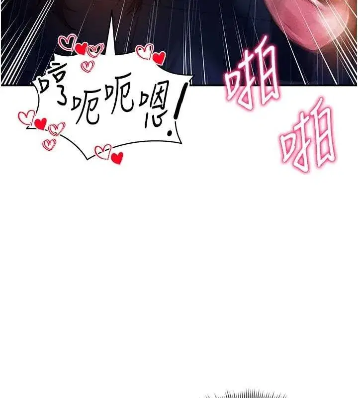 第24話-老公…你有這麼大_