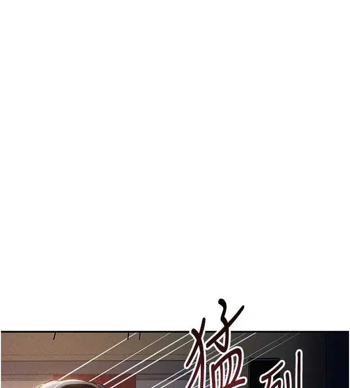 第24話-老公…你有這麼大_