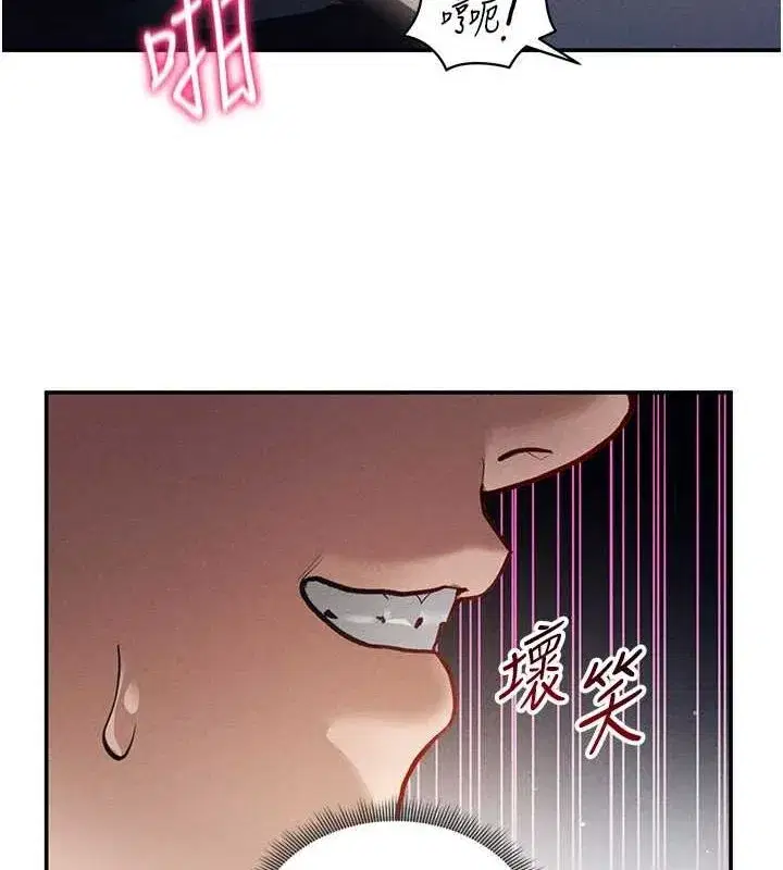 第24話-老公…你有這麼大_