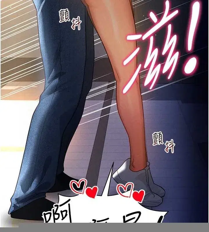 第24話-老公…你有這麼大_