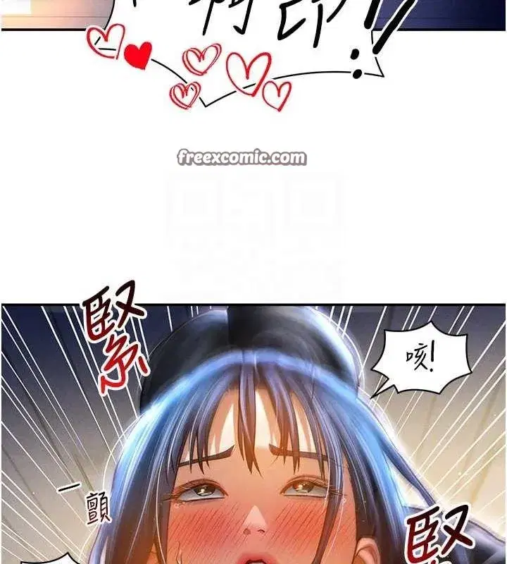 第24話-老公…你有這麼大_