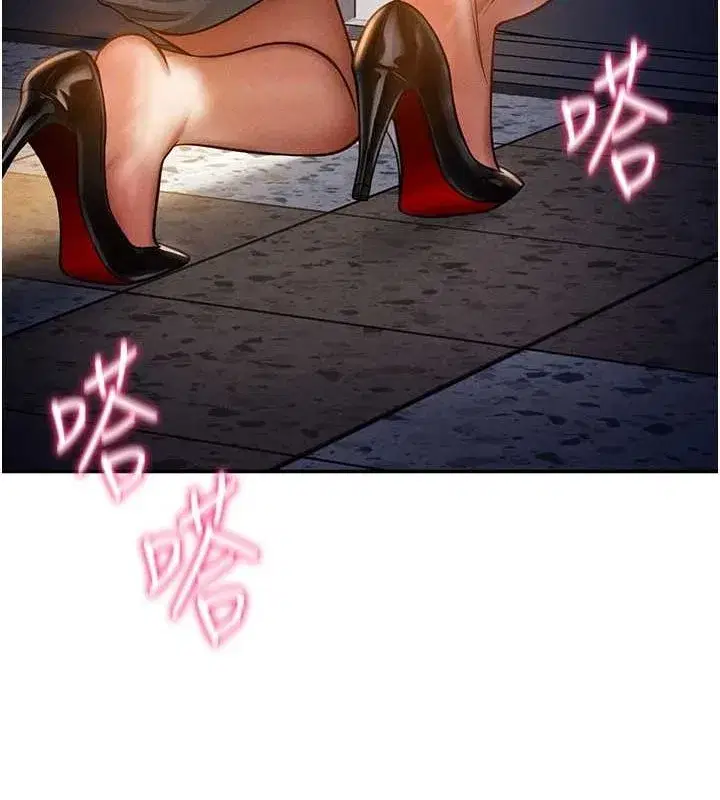 第24話-老公…你有這麼大_