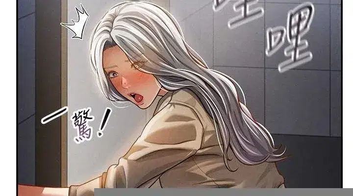 第24話-老公…你有這麼大_