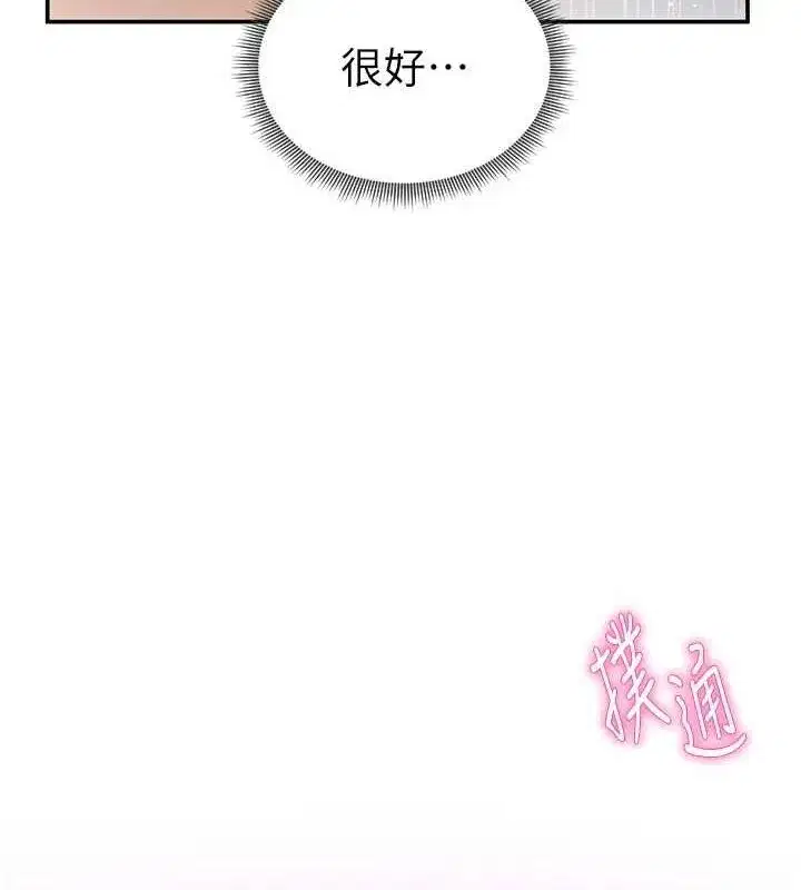 第24話-老公…你有這麼大_