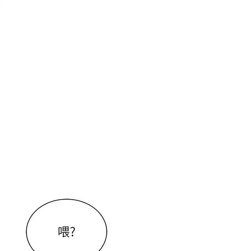 第24話-老公…你有這麼大_