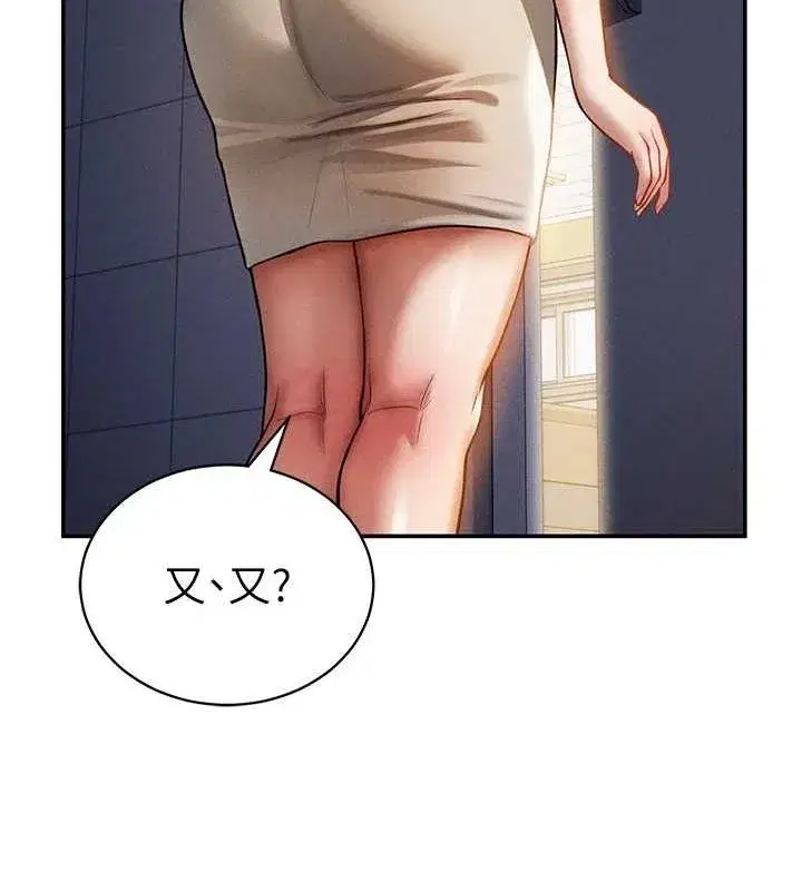 第24話-老公…你有這麼大_