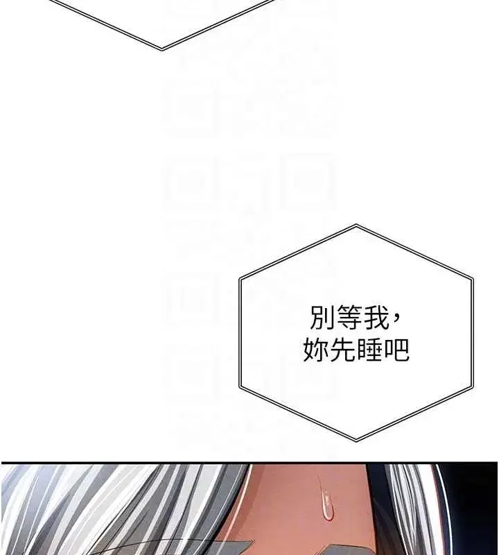 第24話-老公…你有這麼大_