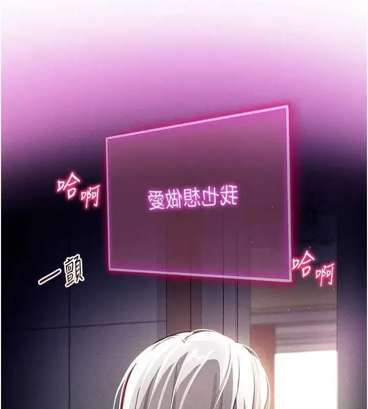 第24話-老公…你有這麼大_