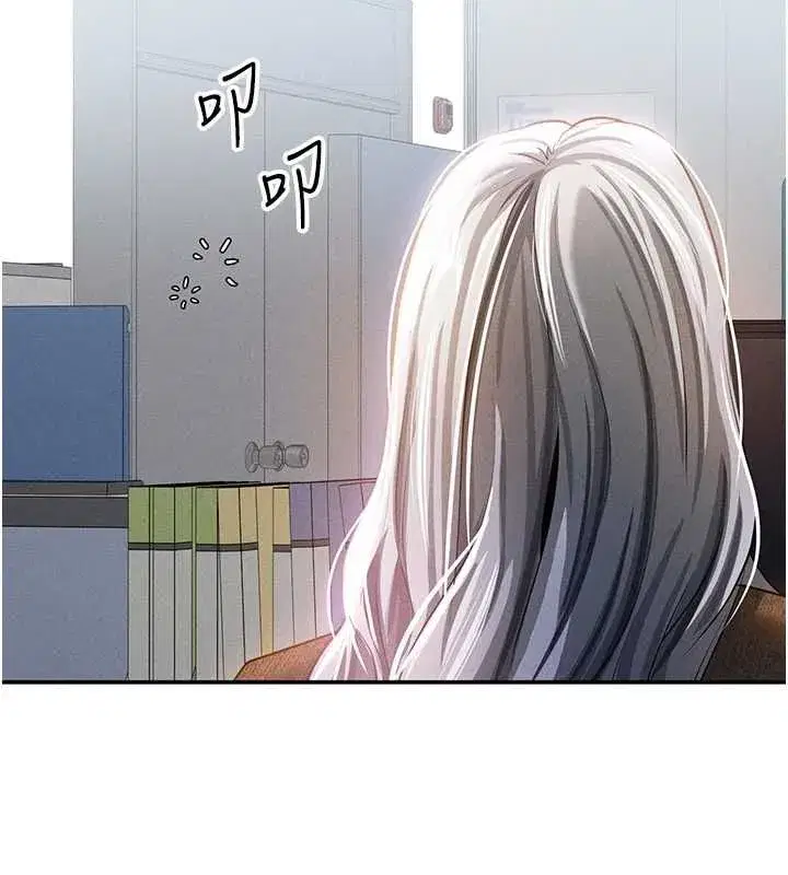 第24話-老公…你有這麼大_