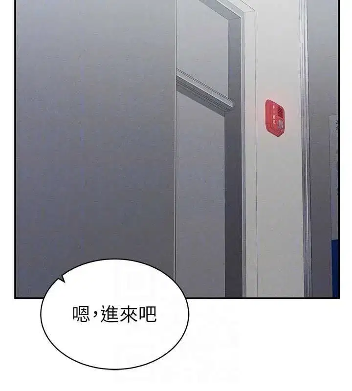 第24話-老公…你有這麼大_