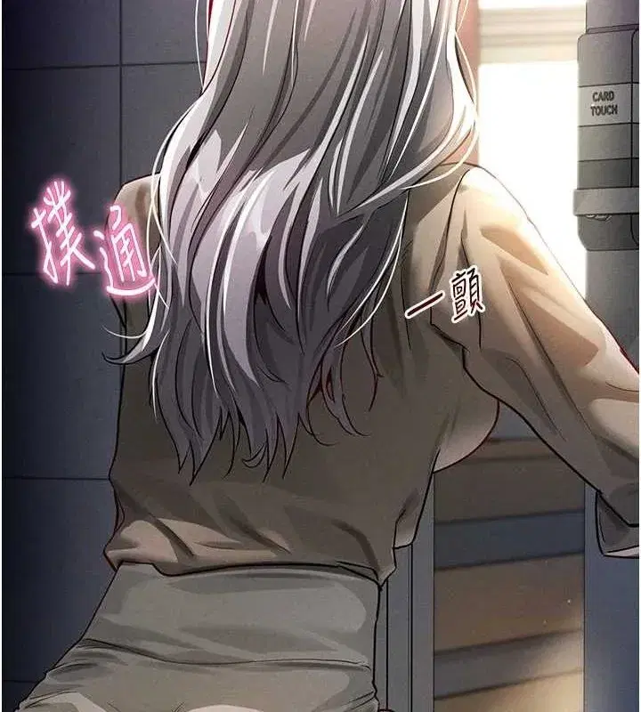 第24話-老公…你有這麼大_