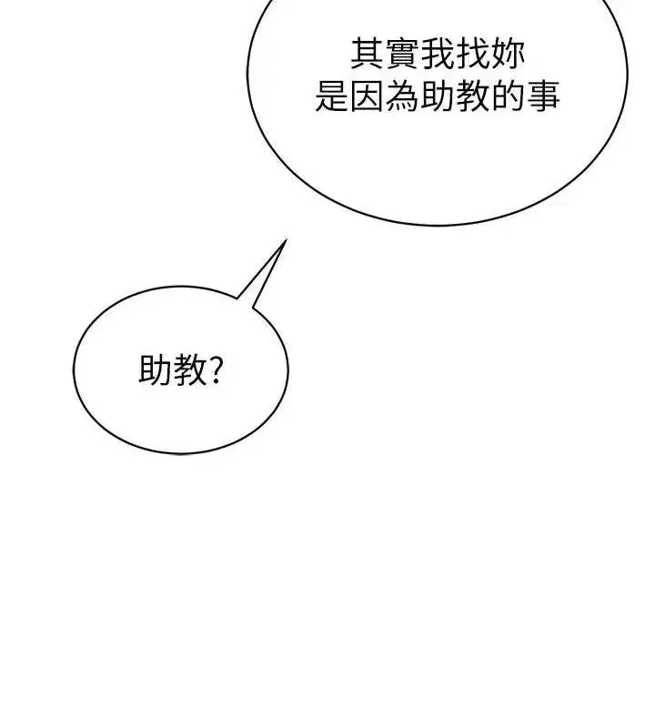 第24話-老公…你有這麼大_