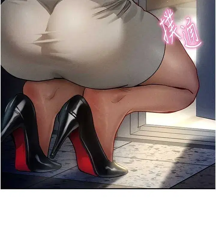 第24話-老公…你有這麼大_