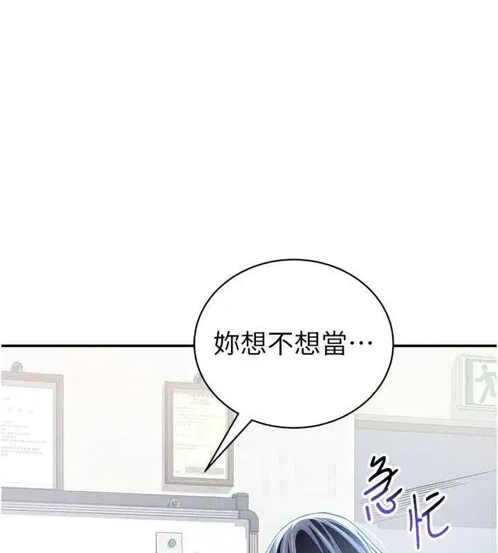 第24話-老公…你有這麼大_