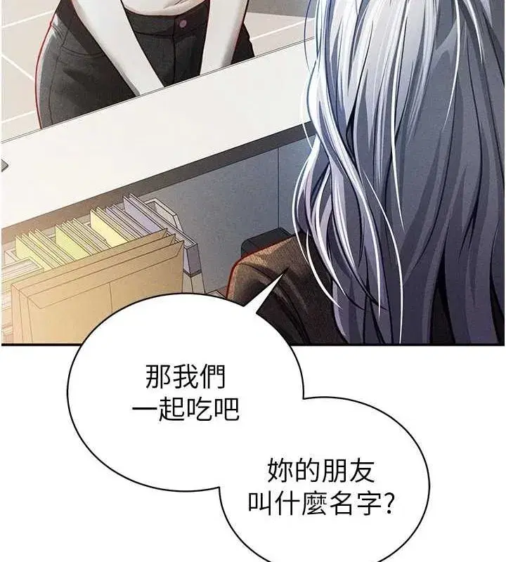 第24話-老公…你有這麼大_