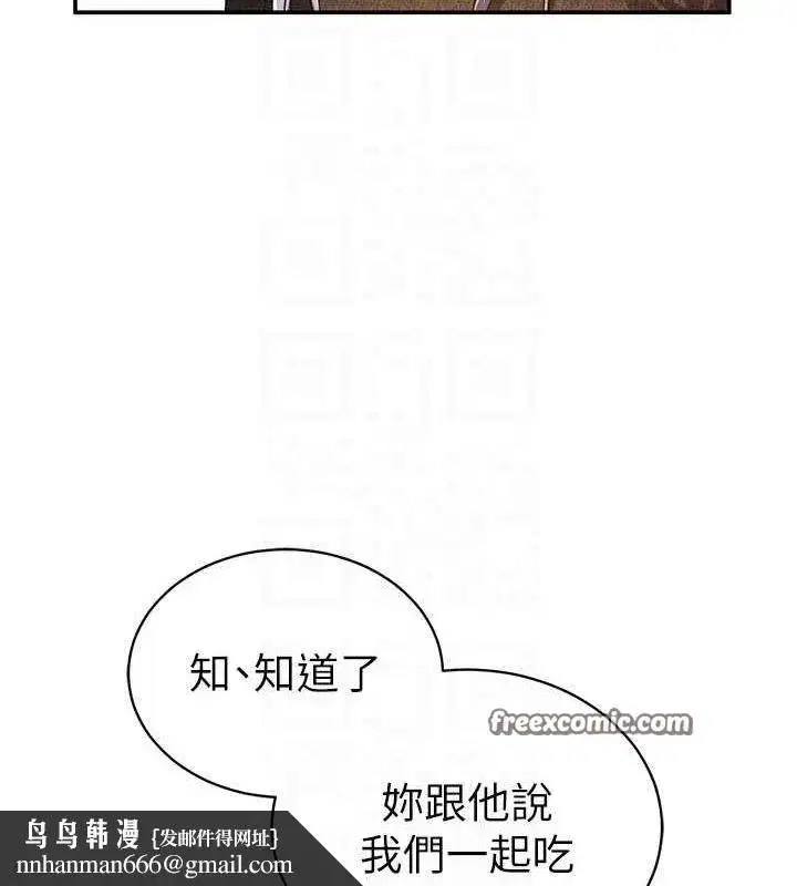 第24話-老公…你有這麼大_