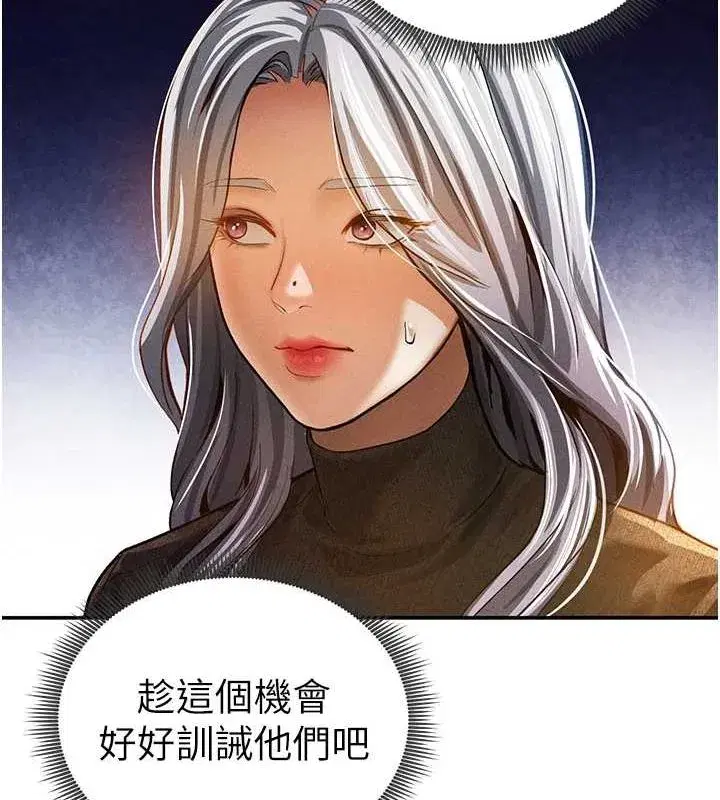 第24話-老公…你有這麼大_