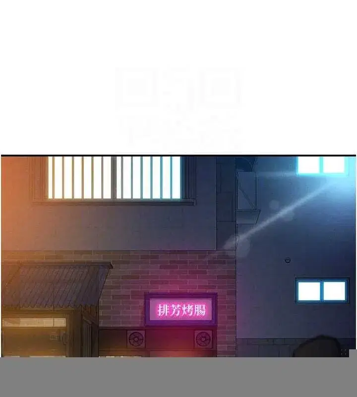 第24話-老公…你有這麼大_