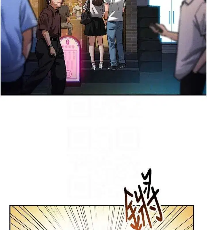 第24話-老公…你有這麼大_