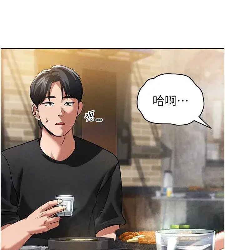 第24話-老公…你有這麼大_