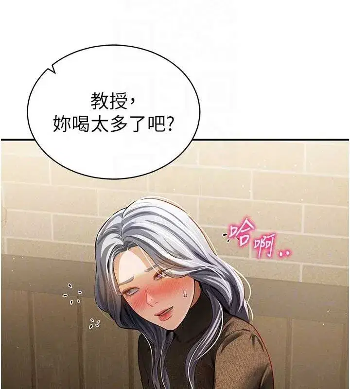 第24話-老公…你有這麼大_