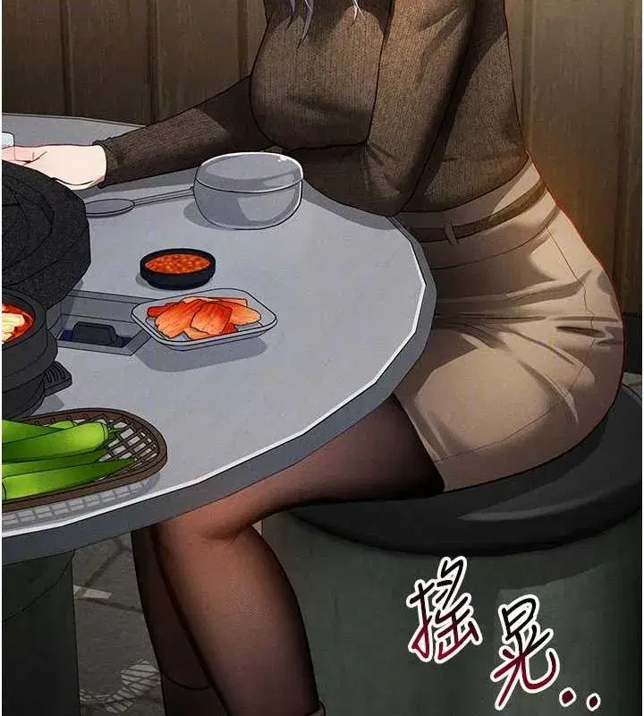 第24話-老公…你有這麼大_