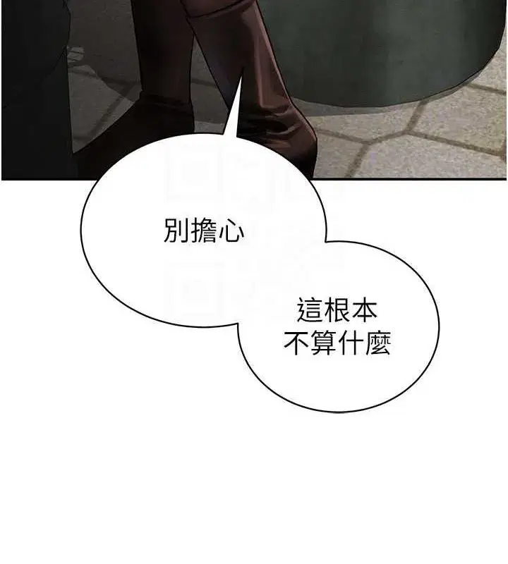 第24話-老公…你有這麼大_