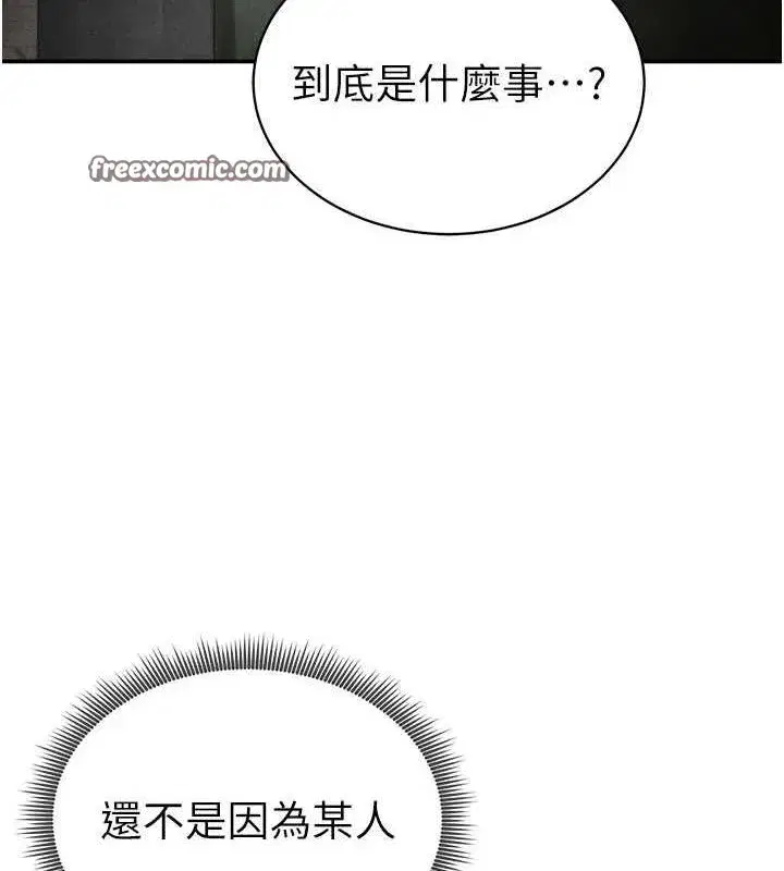 第24話-老公…你有這麼大_