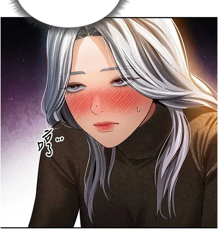 第24話-老公…你有這麼大_