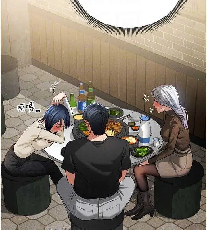 第24話-老公…你有這麼大_