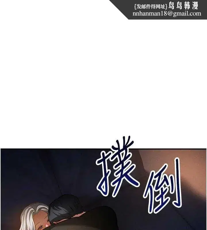 第25話-大肉棒讓教授好興奮