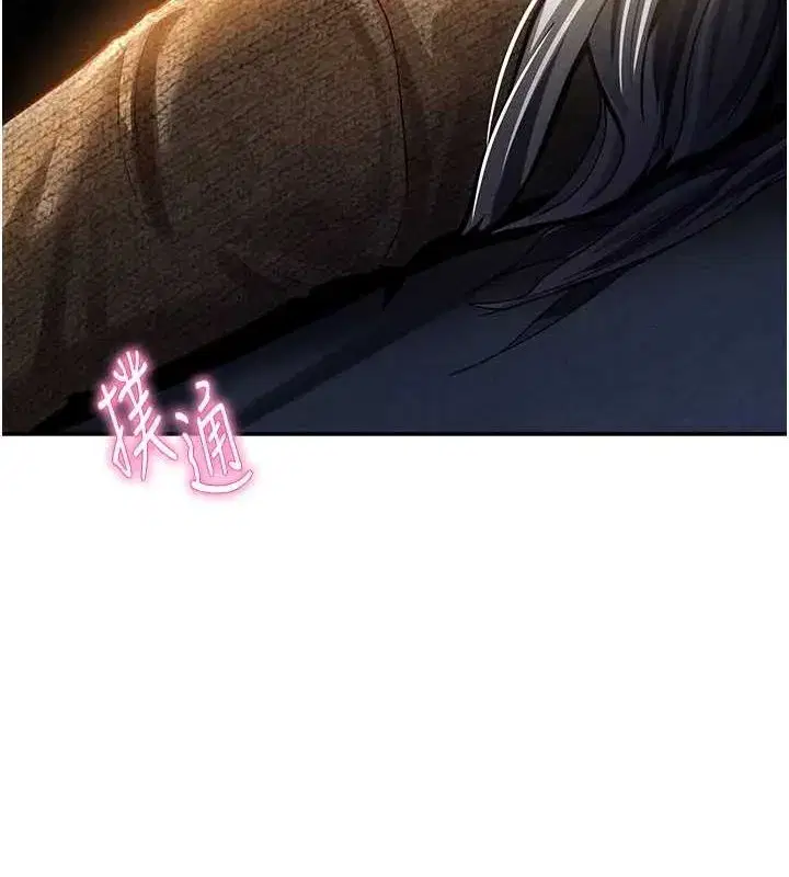 第25話-大肉棒讓教授好興奮