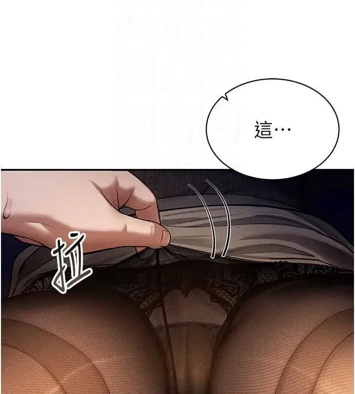 第25話-大肉棒讓教授好興奮