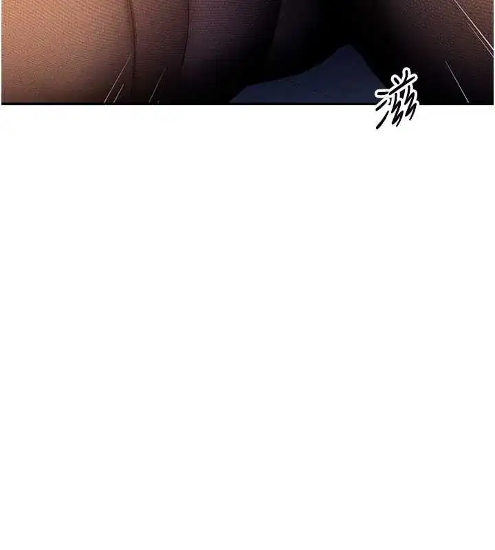 第25話-大肉棒讓教授好興奮