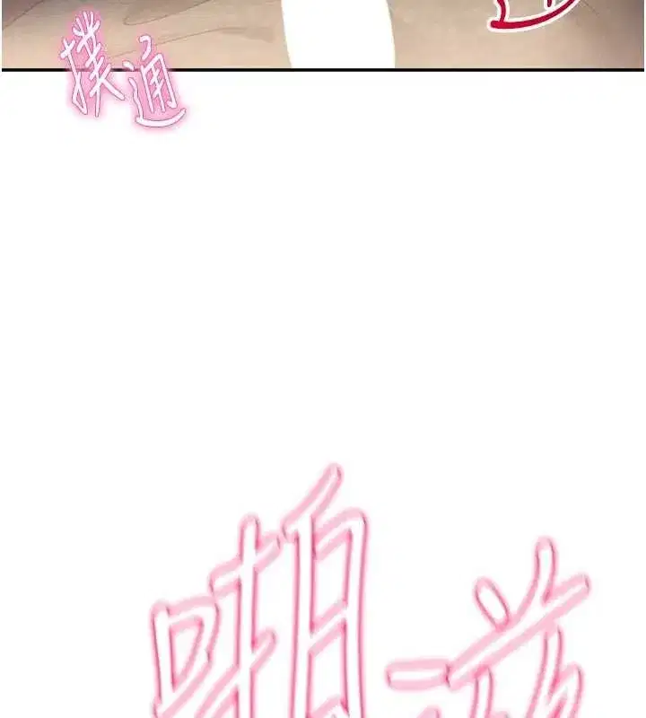 第25話-大肉棒讓教授好興奮