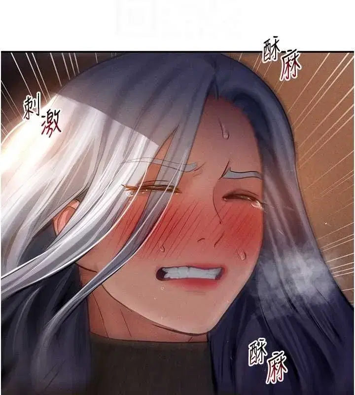 第25話-大肉棒讓教授好興奮