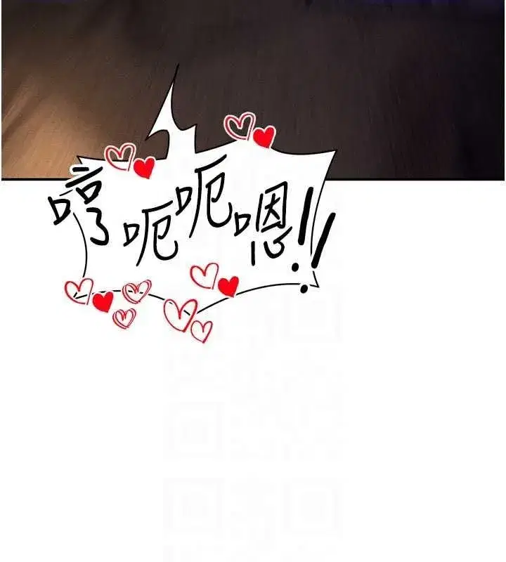 第25話-大肉棒讓教授好興奮